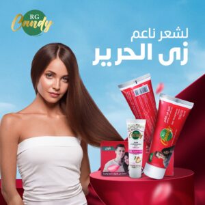 كريم فرد الشعر + بلسم هدية مجاناً
